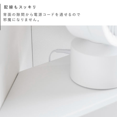 ウォールコーナー サーキュレーターラック スマート 石こうボード壁対応.|s6
